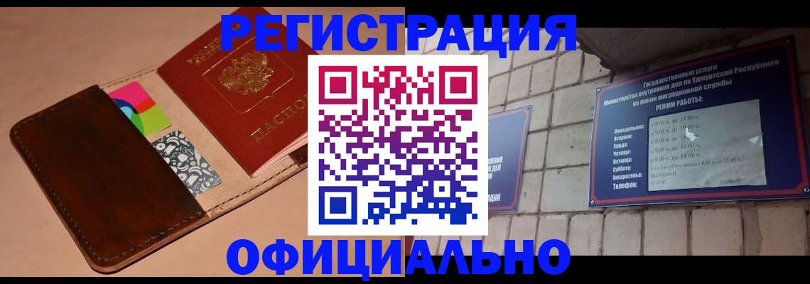 регистрация для дет. сада в Канске