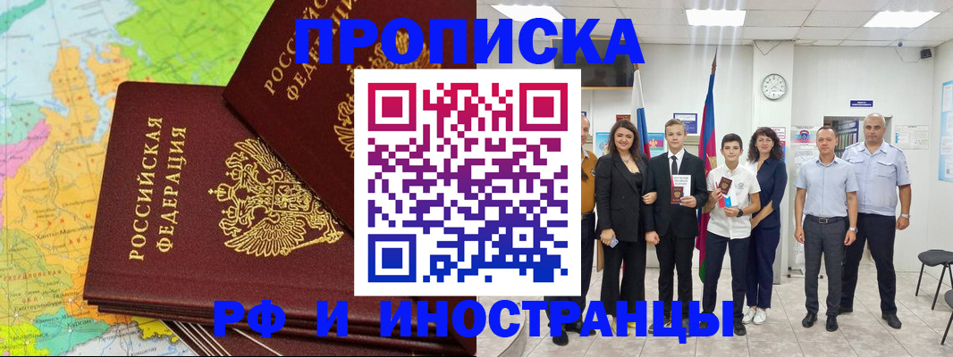 регистрация для дет. сада в Канске